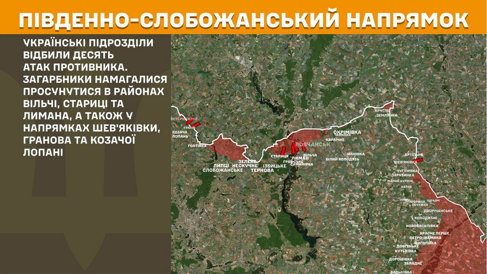 Війна в Україні 15 липня ворога відкинули на Дніпропетровщині, 253 бої за добу, ситуація біля Покровська (8) Війна в Україні 15 липня ворога відкинули на Дніпропетровщині, 253 бої за добу, ситуація біля Покровська (8)