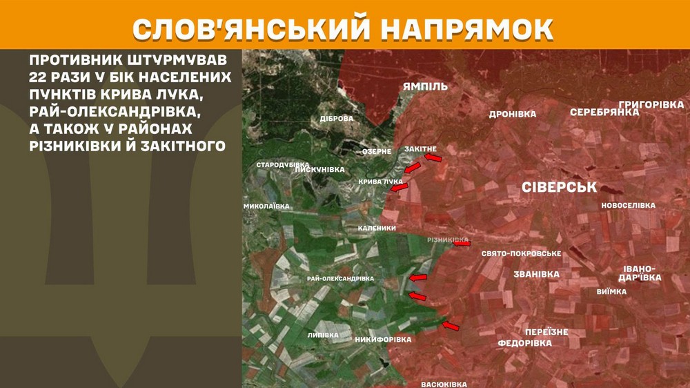 Війна в Україні 16 липня дуже гаряче на фронті, ворог просунувся на Донеччині, втратив 1340 солдатів за добу (1)