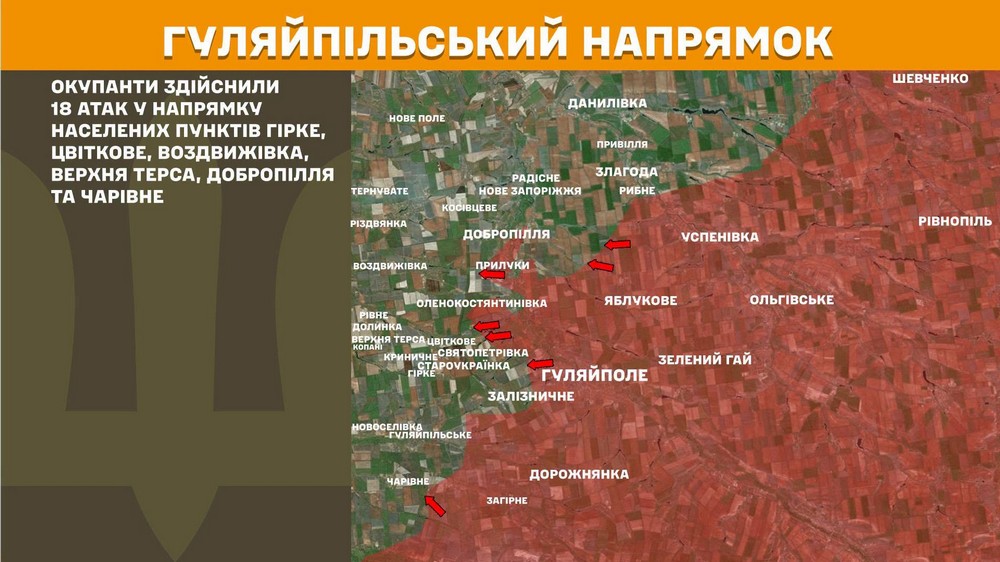 Війна в Україні 16 липня дуже гаряче на фронті, ворог просунувся на Донеччині, втратив 1340 солдатів за добу (13)