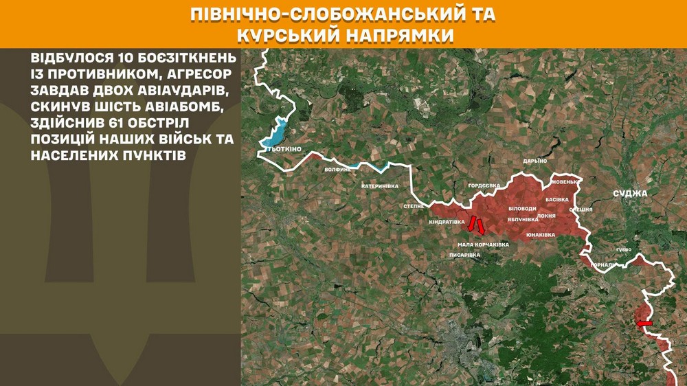 Війна в Україні 16 липня дуже гаряче на фронті, ворог просунувся на Донеччині, втратив 1340 солдатів за добу (2)