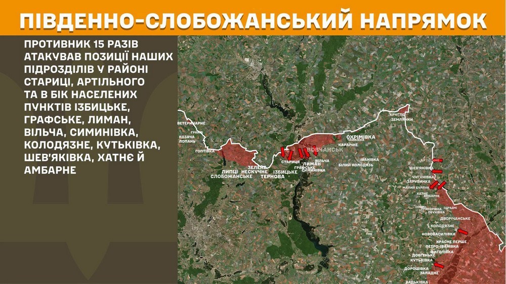 Війна в Україні 16 липня дуже гаряче на фронті, ворог просунувся на Донеччині, втратив 1340 солдатів за добу (6)