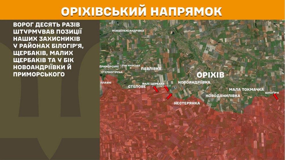 Війна в Україні 17 липня ворог просунувся біля Костянтинівки, втратив 1370 солдатів за добу, сталося 249 боїв (10) Війна в Україні 17 липня ворог просунувся біля Костянтинівки, втратив 1370 солдатів за добу, сталося 249 боїв (10)