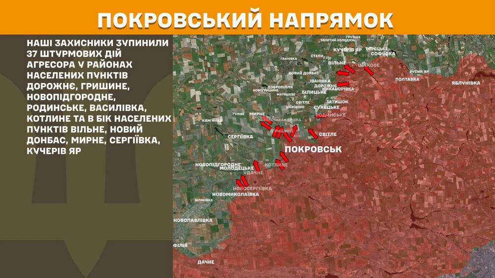 Війна в Україні 17 липня ворог просунувся біля Костянтинівки, втратив 1370 солдатів за добу, сталося 249 боїв (12) Війна в Україні 17 липня ворог просунувся біля Костянтинівки, втратив 1370 солдатів за добу, сталося 249 боїв (12)