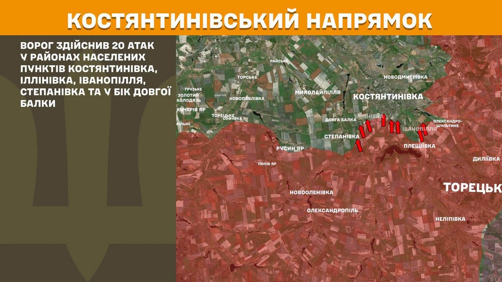 Війна в Україні 17 липня ворог просунувся біля Костянтинівки, втратив 1370 солдатів за добу, сталося 249 боїв (14) Війна в Україні 17 липня ворог просунувся біля Костянтинівки, втратив 1370 солдатів за добу, сталося 249 боїв (14)