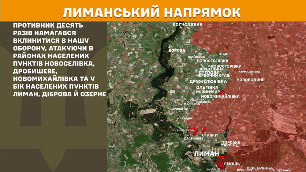 Війна в Україні 17 липня ворог просунувся біля Костянтинівки, втратив 1370 солдатів за добу, сталося 249 боїв (16) Війна в Україні 17 липня ворог просунувся біля Костянтинівки, втратив 1370 солдатів за добу, сталося 249 боїв (16)