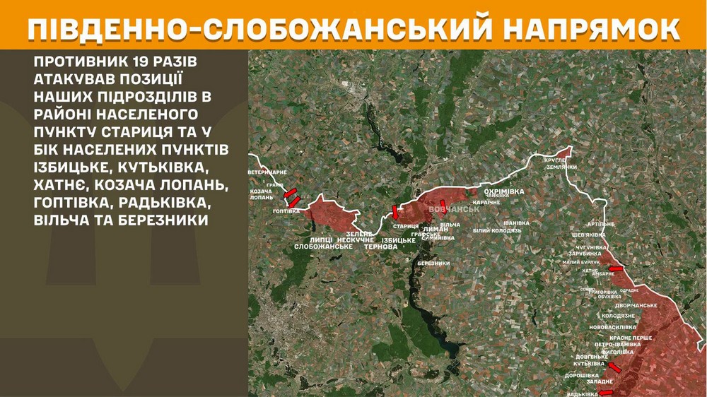 Війна в Україні 17 липня ворог просунувся біля Костянтинівки, втратив 1370 солдатів за добу, сталося 249 боїв (2) Війна в Україні 17 липня ворог просунувся біля Костянтинівки, втратив 1370 солдатів за добу, сталося 249 боїв (2)