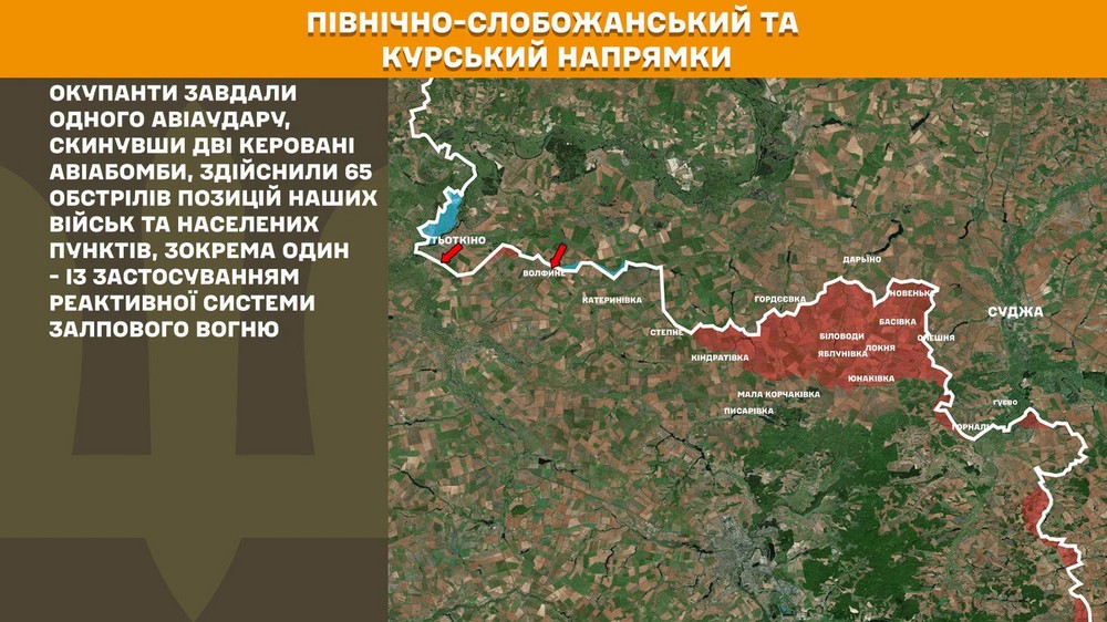 Війна в Україні 17 липня ворог просунувся біля Костянтинівки, втратив 1370 солдатів за добу, сталося 249 боїв (3) Війна в Україні 17 липня ворог просунувся біля Костянтинівки, втратив 1370 солдатів за добу, сталося 249 боїв (3)