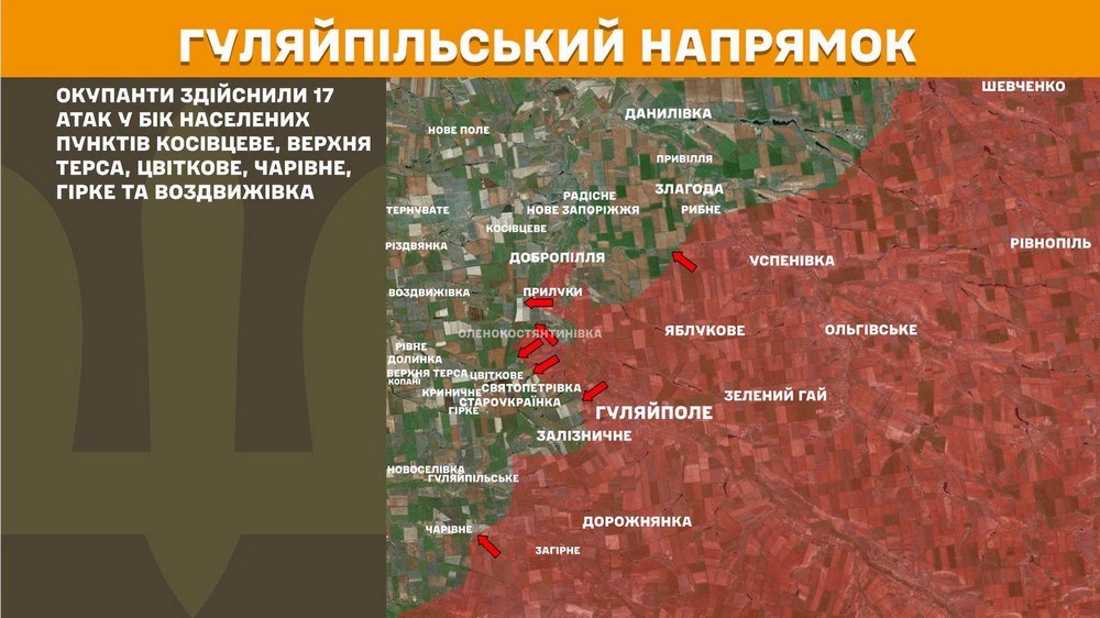 Війна в Україні 17 липня ворог просунувся біля Костянтинівки, втратив 1370 солдатів за добу, сталося 249 боїв (9) Війна в Україні 17 липня ворог просунувся біля Костянтинівки, втратив 1370 солдатів за добу, сталося 249 боїв (9)