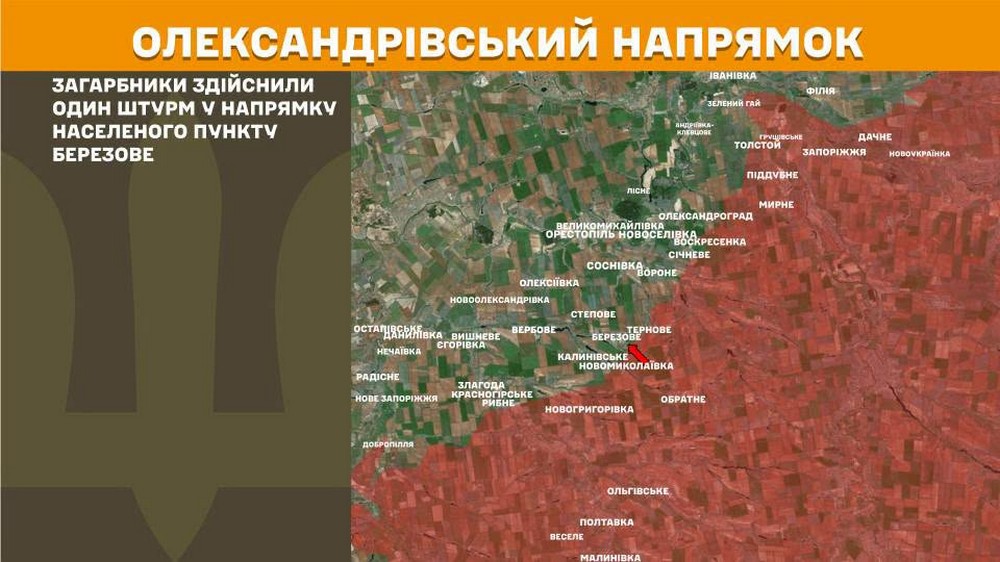 Війна в Україні 18 липня ЗСУ мають успіхи на Запоріжжі, ворог захопив село і просунувся на Донеччині, втратив 1420 солдатів за добу, кількість боїв ще зросла (1) Війна в Україні 18 липня ЗСУ мають успіхи на Запоріжжі, ворог захопив село і просунувся на Донеччині, втратив 1420 солдатів за добу, кількість боїв ще зросла (1)