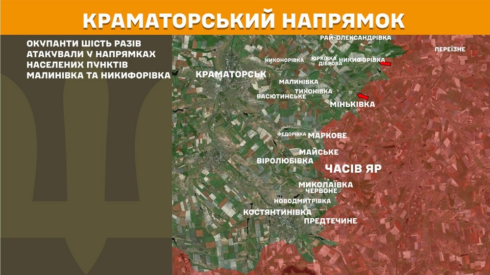 Війна в Україні 18 липня ЗСУ мають успіхи на Запоріжжі, ворог захопив село і просунувся на Донеччині, втратив 1420 солдатів за добу, кількість боїв ще зросла (14) Війна в Україні 18 липня ЗСУ мають успіхи на Запоріжжі, ворог захопив село і просунувся на Донеччині, втратив 1420 солдатів за добу, кількість боїв ще зросла (14)