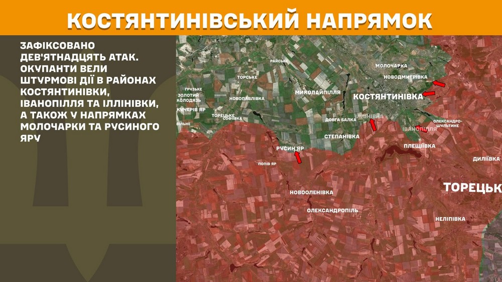Війна в Україні 18 липня ЗСУ мають успіхи на Запоріжжі, ворог захопив село і просунувся на Донеччині, втратив 1420 солдатів за добу, кількість боїв ще зросла (15) Війна в Україні 18 липня ЗСУ мають успіхи на Запоріжжі, ворог захопив село і просунувся на Донеччині, втратив 1420 солдатів за добу, кількість боїв ще зросла (15)