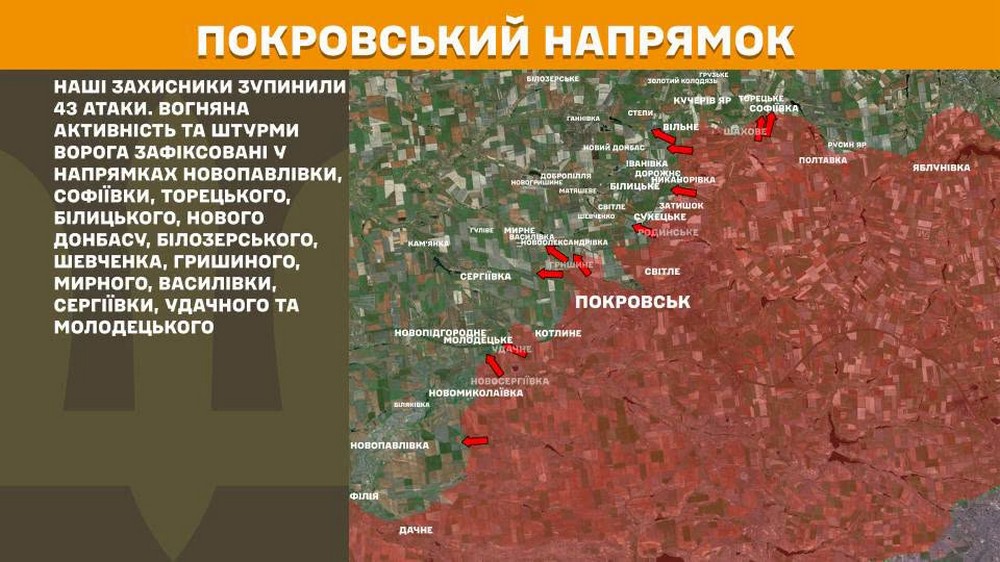 Війна в Україні 18 липня ЗСУ мають успіхи на Запоріжжі, ворог захопив село і просунувся на Донеччині, втратив 1420 солдатів за добу, кількість боїв ще зросла (16) Війна в Україні 18 липня ЗСУ мають успіхи на Запоріжжі, ворог захопив село і просунувся на Донеччині, втратив 1420 солдатів за добу, кількість боїв ще зросла (16)