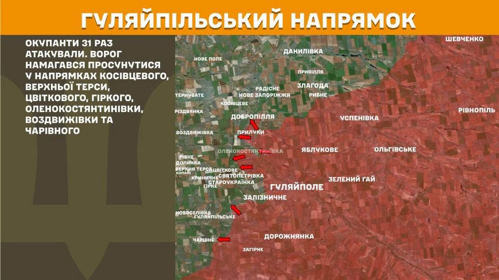 Війна в Україні 18 липня ЗСУ мають успіхи на Запоріжжі, ворог захопив село і просунувся на Донеччині, втратив 1420 солдатів за добу, кількість боїв ще зросла (3) Війна в Україні 18 липня ЗСУ мають успіхи на Запоріжжі, ворог захопив село і просунувся на Донеччині, втратив 1420 солдатів за добу, кількість боїв ще зросла (3)