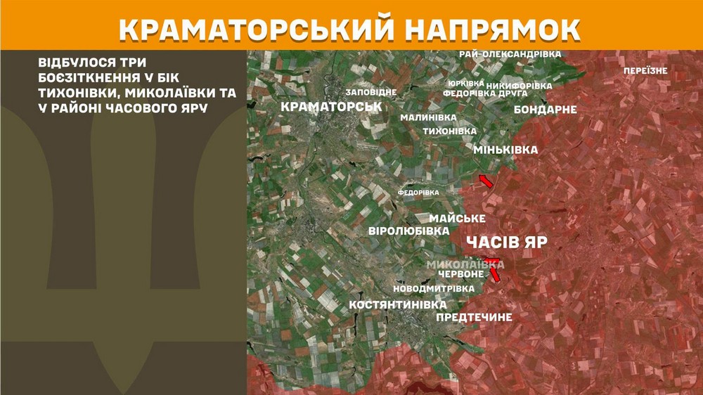 Війна в Україні 2 липня ворог просунувся в двох областях, втратив 1140 солдатів за добу (1) Війна в Україні 2 липня ворог просунувся в двох областях, втратив 1140 солдатів за добу (1)