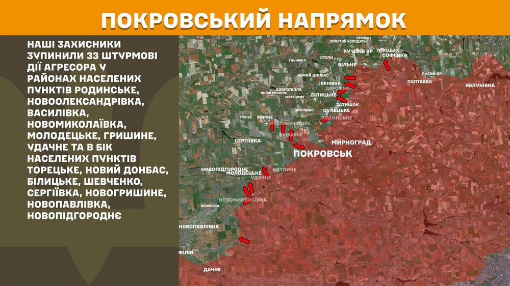 Війна в Україні 2 липня ворог просунувся в двох областях, втратив 1140 солдатів за добу (10) Війна в Україні 2 липня ворог просунувся в двох областях, втратив 1140 солдатів за добу (10)