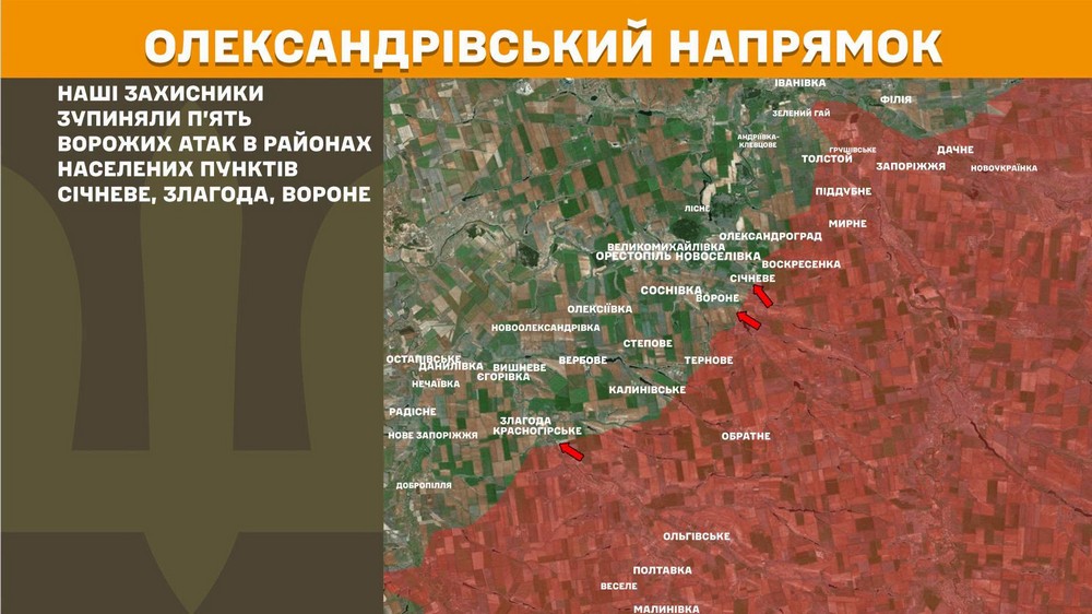 Війна в Україні 2 липня ворог просунувся в двох областях, втратив 1140 солдатів за добу (12) Війна в Україні 2 липня ворог просунувся в двох областях, втратив 1140 солдатів за добу (12)