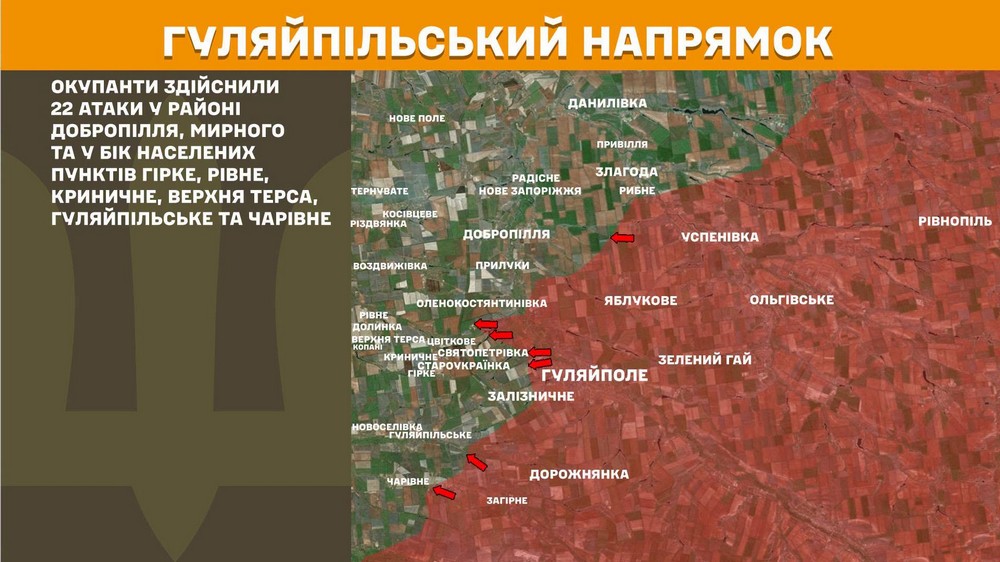 Війна в Україні 2 липня ворог просунувся в двох областях, втратив 1140 солдатів за добу (16) Війна в Україні 2 липня ворог просунувся в двох областях, втратив 1140 солдатів за добу (16)