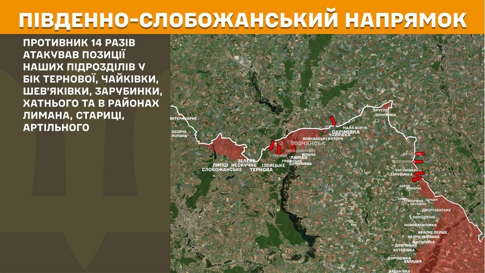 Війна в Україні 2 липня ворог просунувся в двох областях, втратив 1140 солдатів за добу (8) Війна в Україні 2 липня ворог просунувся в двох областях, втратив 1140 солдатів за добу (8)