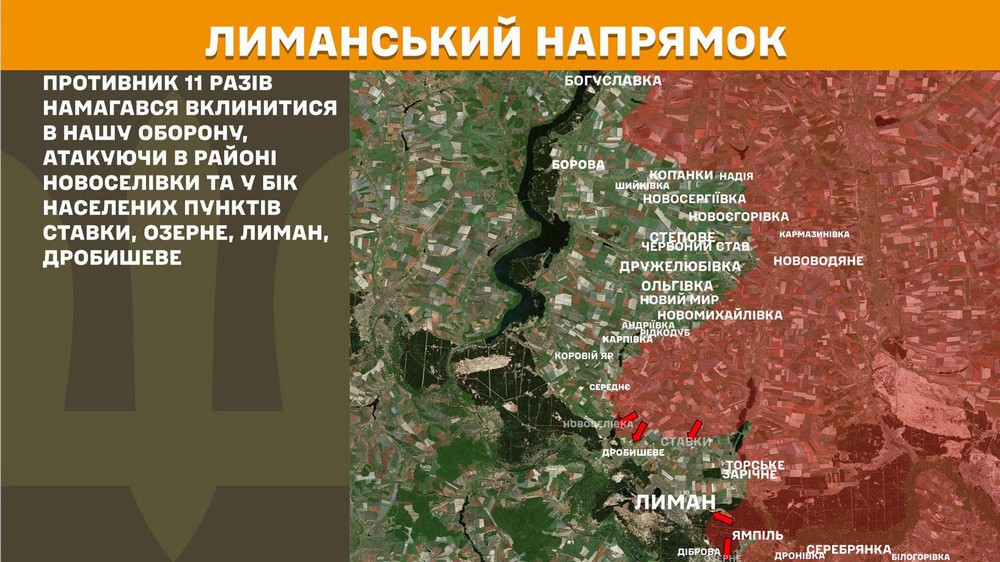 Війна в Україні 2 липня ворог просунувся в двох областях, втратив 1140 солдатів за добу (9) Війна в Україні 2 липня ворог просунувся в двох областях, втратив 1140 солдатів за добу (9)