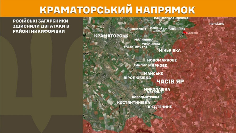 Війна в Україні 20 липня у ворога шалені втрати, але є просування на Донеччині (1) Війна в Україні 20 липня у ворога шалені втрати, але є просування на Донеччині (1)