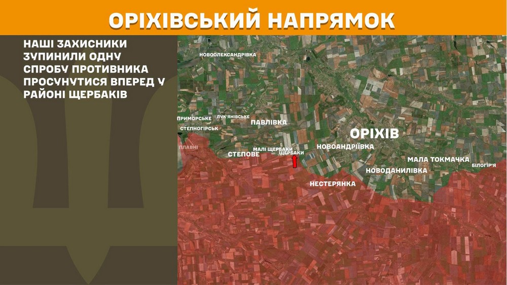 Війна в Україні 20 липня у ворога шалені втрати, але є просування на Донеччині (11) Війна в Україні 20 липня у ворога шалені втрати, але є просування на Донеччині (11)