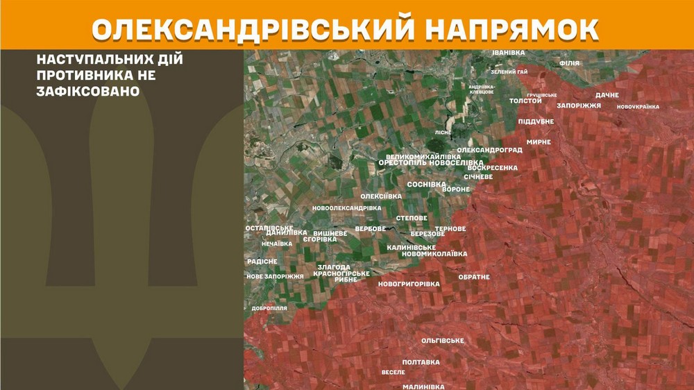 Війна в Україні 20 липня у ворога шалені втрати, але є просування на Донеччині (12) Війна в Україні 20 липня у ворога шалені втрати, але є просування на Донеччині (12)