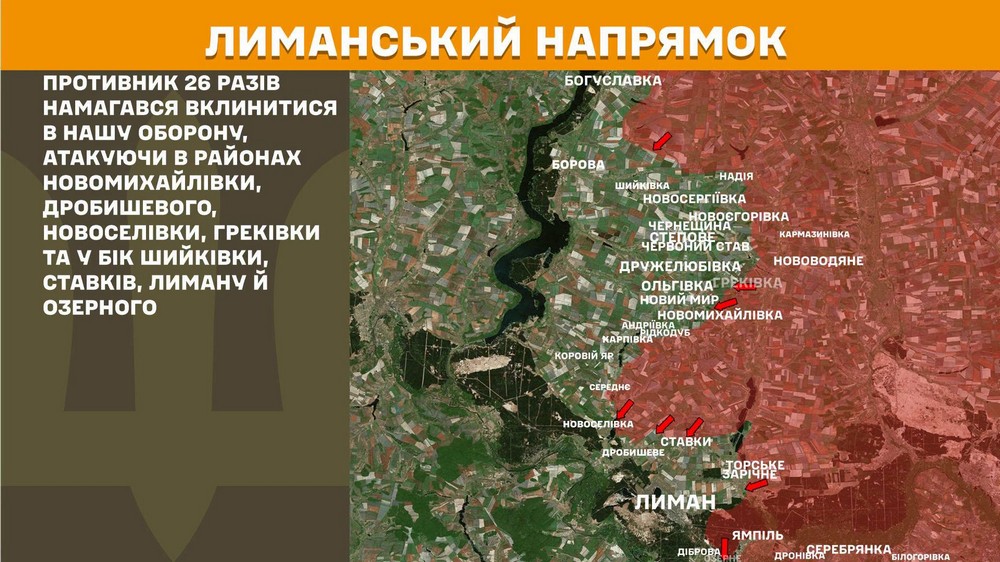 Війна в Україні 20 липня у ворога шалені втрати, але є просування на Донеччині (13) Війна в Україні 20 липня у ворога шалені втрати, але є просування на Донеччині (13)
