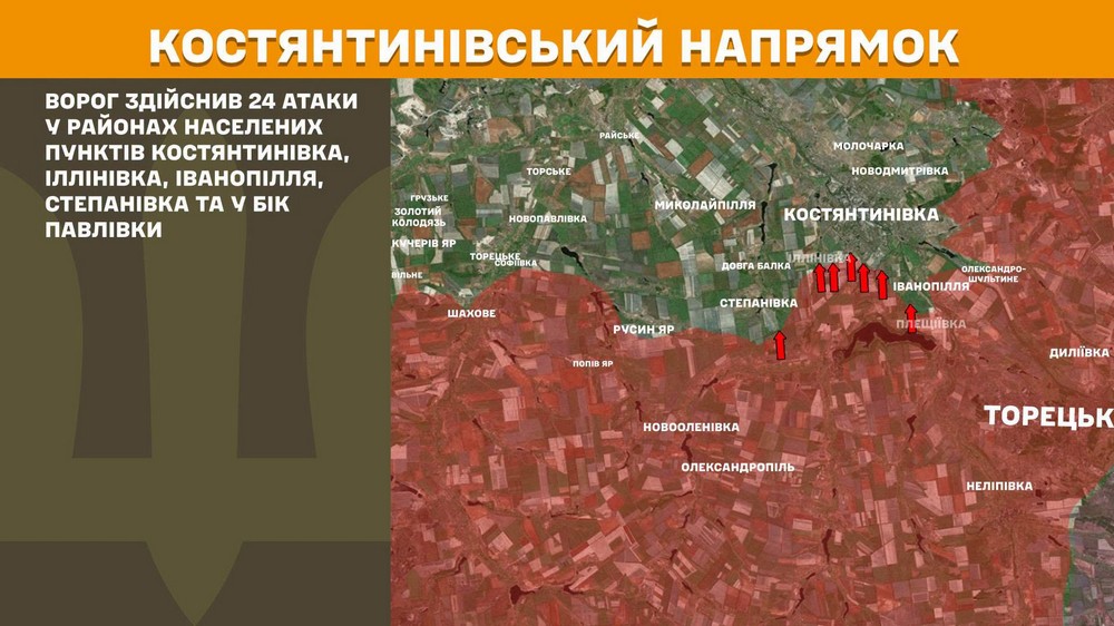 Війна в Україні 20 липня у ворога шалені втрати, але є просування на Донеччині (4) Війна в Україні 20 липня у ворога шалені втрати, але є просування на Донеччині (4)