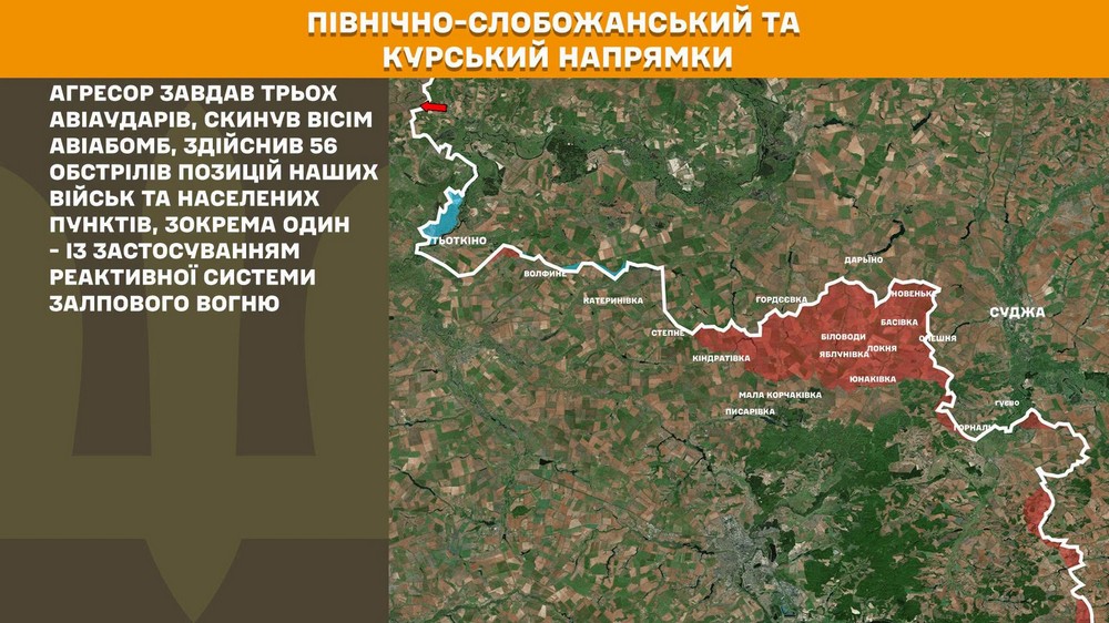 Війна в Україні 20 липня у ворога шалені втрати, але є просування на Донеччині (6) Війна в Україні 20 липня у ворога шалені втрати, але є просування на Донеччині (6)