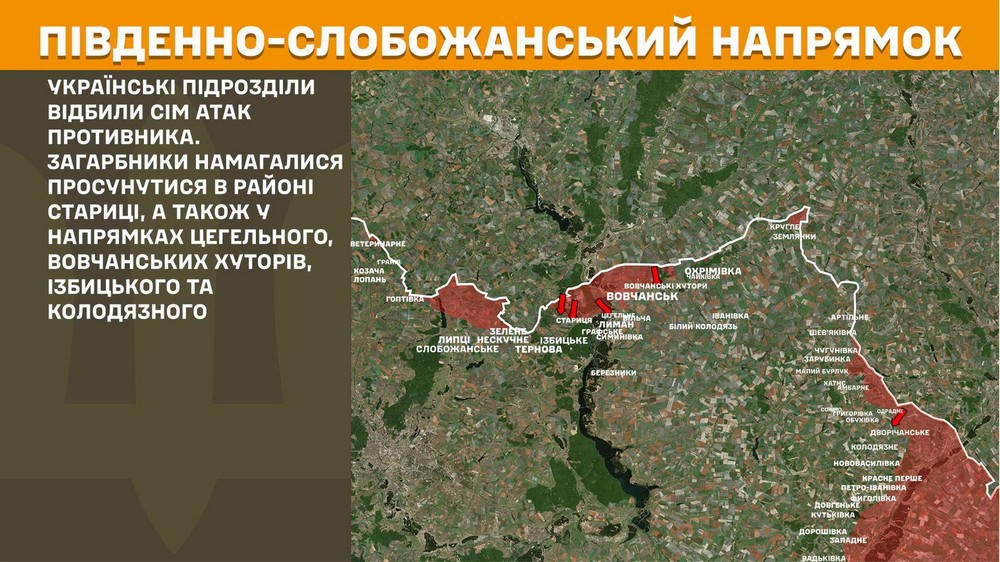 Війна в Україні 21 липня ворог ще наблизився до Слов’янська, втратив 1370 солдатів за добу (11) Війна в Україні 21 липня ворог ще наблизився до Слов’янська, втратив 1370 солдатів за добу (11)
