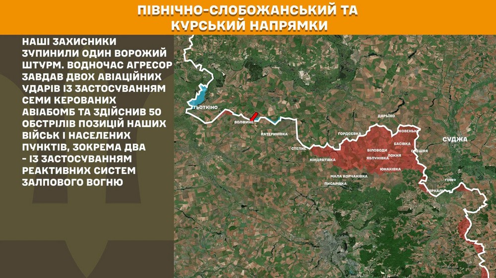 Війна в Україні 21 липня ворог ще наблизився до Слов’янська, втратив 1370 солдатів за добу (14) Війна в Україні 21 липня ворог ще наблизився до Слов’янська, втратив 1370 солдатів за добу (14)