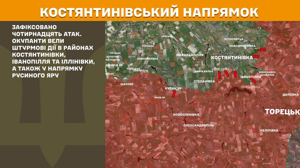 Війна в Україні 21 липня ворог ще наблизився до Слов’янська, втратив 1370 солдатів за добу (15) Війна в Україні 21 липня ворог ще наблизився до Слов’янська, втратив 1370 солдатів за добу (15)