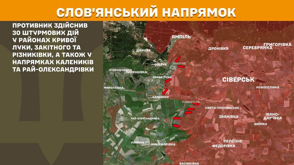 Війна в Україні 21 липня ворог ще наблизився до Слов’янська, втратив 1370 солдатів за добу (2) Війна в Україні 21 липня ворог ще наблизився до Слов’янська, втратив 1370 солдатів за добу (2)