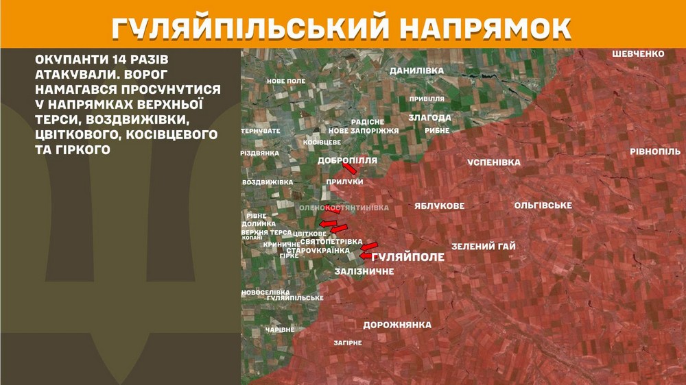 Війна в Україні 21 липня ворог ще наблизився до Слов’янська, втратив 1370 солдатів за добу (8) Війна в Україні 21 липня ворог ще наблизився до Слов’янська, втратив 1370 солдатів за добу (8)