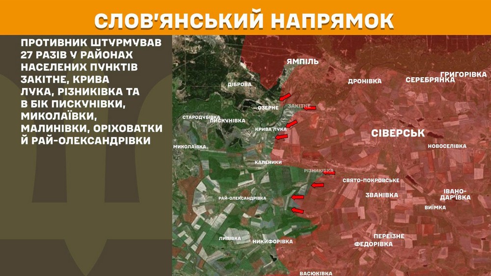 Війна в Україні 22 липня ворог просунувся на Запоріжжі, втратив 1330 солдатів за добу (11) Війна в Україні 22 липня ворог просунувся на Запоріжжі, втратив 1330 солдатів за добу (11)