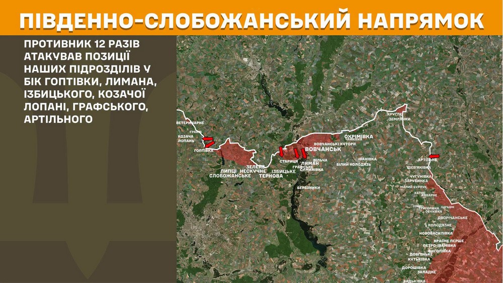 Війна в Україні 22 липня ворог просунувся на Запоріжжі, втратив 1330 солдатів за добу (14) Війна в Україні 22 липня ворог просунувся на Запоріжжі, втратив 1330 солдатів за добу (14)