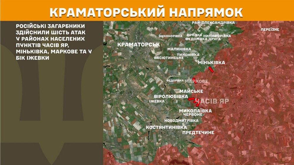 Війна в Україні 22 липня ворог просунувся на Запоріжжі, втратив 1330 солдатів за добу (2) Війна в Україні 22 липня ворог просунувся на Запоріжжі, втратив 1330 солдатів за добу (2)