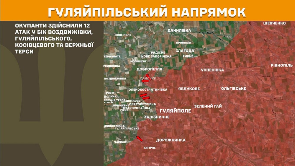 Війна в Україні 22 липня ворог просунувся на Запоріжжі, втратив 1330 солдатів за добу (3) Війна в Україні 22 липня ворог просунувся на Запоріжжі, втратив 1330 солдатів за добу (3)