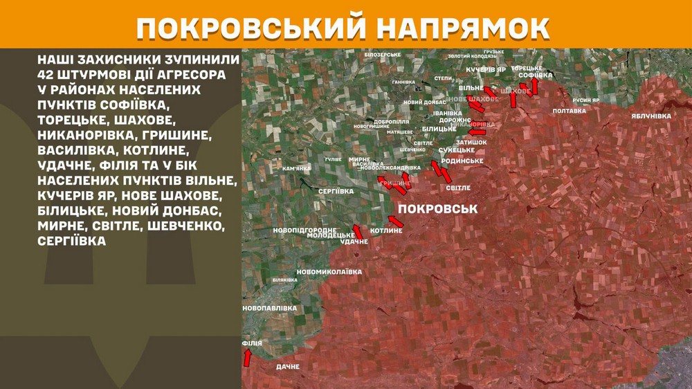 Війна в Україні 23 липня ворог просунувся на Донеччині, втратив 1460 солдатів за добу (10) Війна в Україні 23 липня ворог просунувся на Донеччині, втратив 1460 солдатів за добу (10)