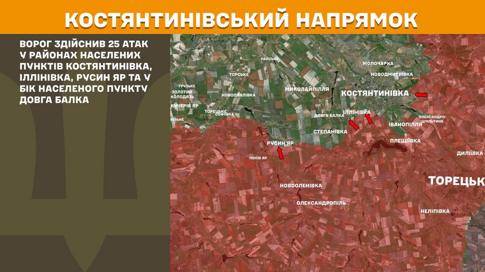 Війна в Україні 23 липня ворог просунувся на Донеччині, втратив 1460 солдатів за добу (12) Війна в Україні 23 липня ворог просунувся на Донеччині, втратив 1460 солдатів за добу (12)