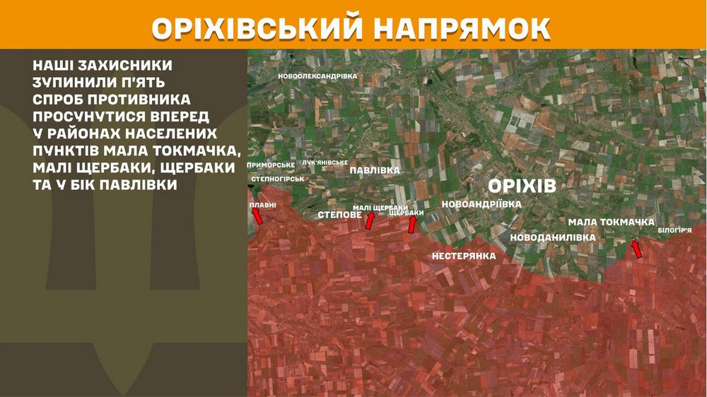 Війна в Україні 23 липня ворог просунувся на Донеччині, втратив 1460 солдатів за добу (15) Війна в Україні 23 липня ворог просунувся на Донеччині, втратив 1460 солдатів за добу (15)