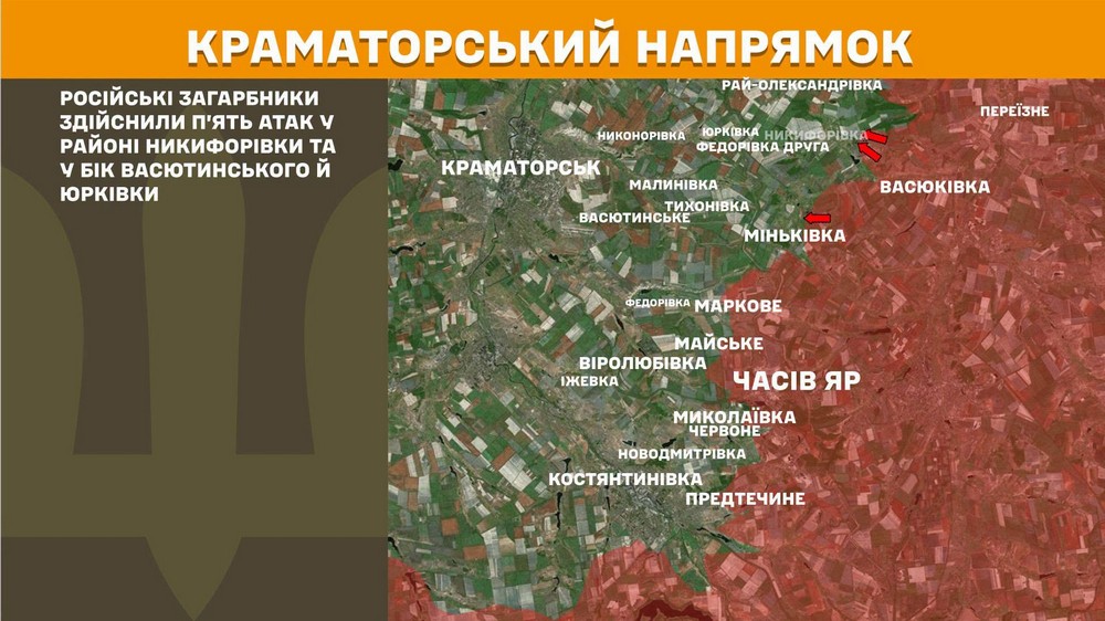 Війна в Україні 23 липня ворог просунувся на Донеччині, втратив 1460 солдатів за добу (2) Війна в Україні 23 липня ворог просунувся на Донеччині, втратив 1460 солдатів за добу (2)