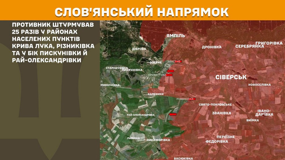 Війна в Україні 23 липня ворог просунувся на Донеччині, втратив 1460 солдатів за добу (7) Війна в Україні 23 липня ворог просунувся на Донеччині, втратив 1460 солдатів за добу (7)