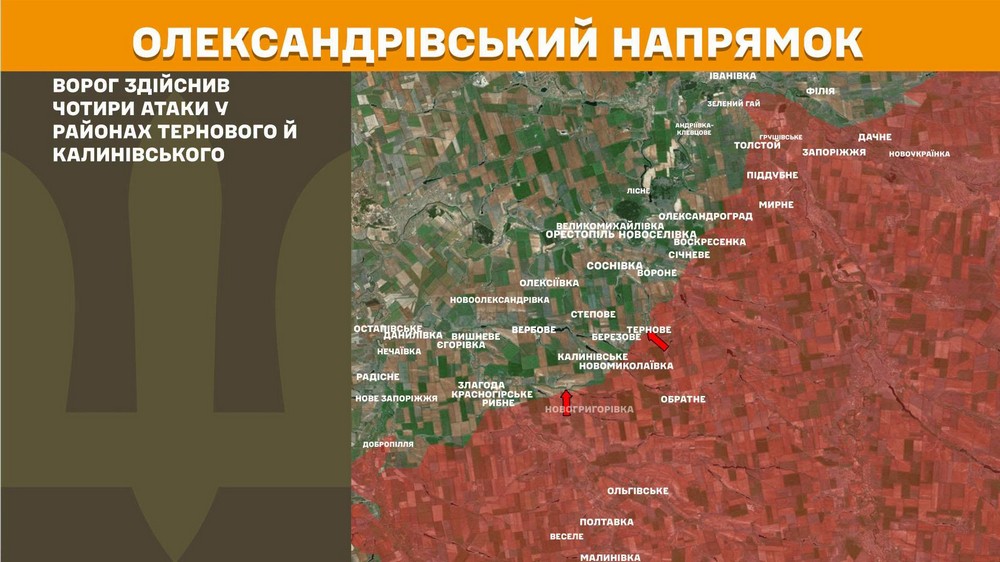 Війна в Україні 23 липня ворог просунувся на Донеччині, втратив 1460 солдатів за добу (8) Війна в Україні 23 липня ворог просунувся на Донеччині, втратив 1460 солдатів за добу (8)
