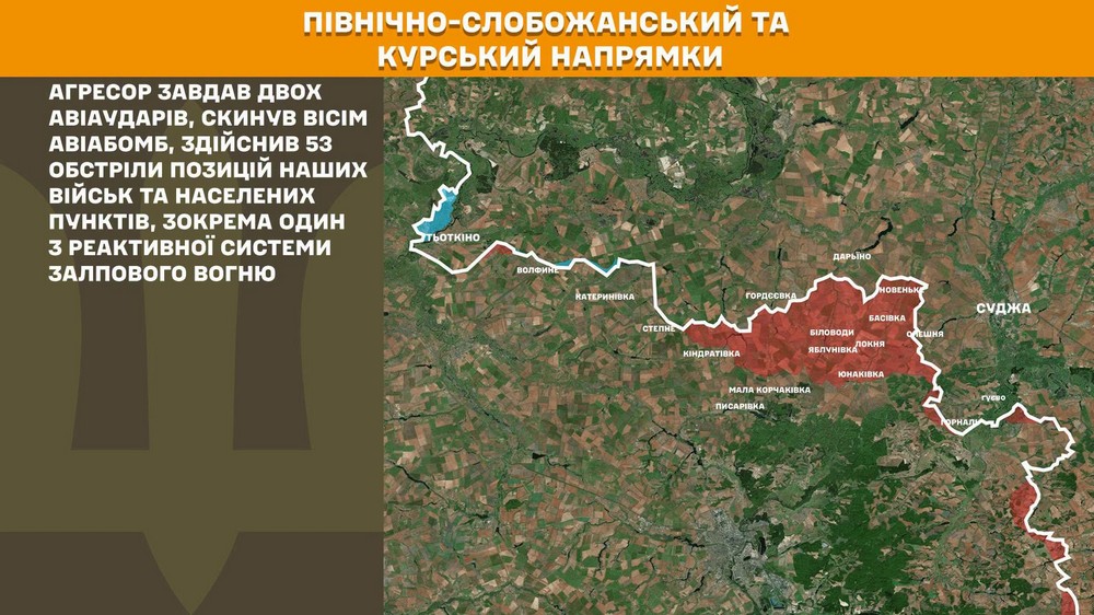 Війна в Україні 23 липня ворог просунувся на Донеччині, втратив 1460 солдатів за добу (9) Війна в Україні 23 липня ворог просунувся на Донеччині, втратив 1460 солдатів за добу (9)