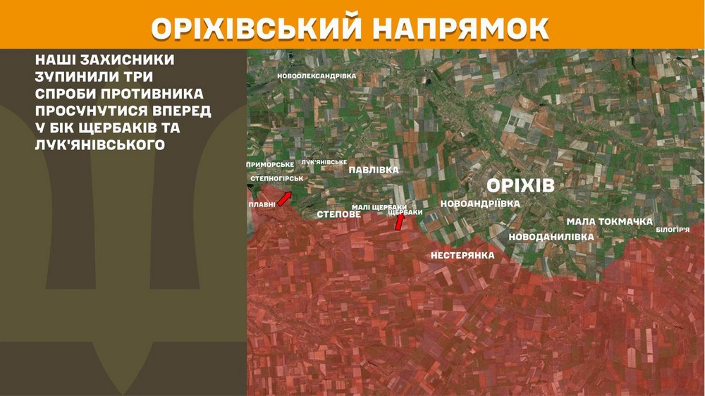 Війна в Україні 27 липня у ворога величезні втрати за добу, але є просування і готуються нові штурми задля прориву оборони (10)