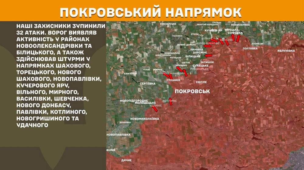 Війна в Україні 27 липня у ворога величезні втрати за добу, але є просування і готуються нові штурми задля прориву оборони (13)
