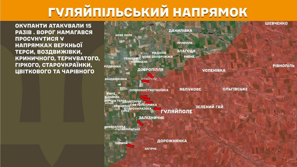 Війна в Україні 27 липня у ворога величезні втрати за добу, але є просування і готуються нові штурми задля прориву оборони (14)