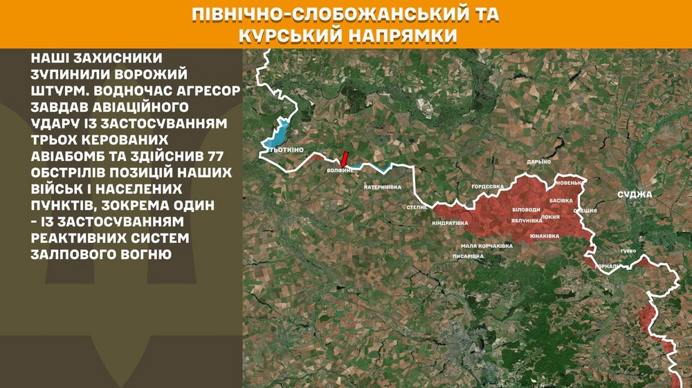 Війна в Україні 27 липня у ворога величезні втрати за добу, але є просування і готуються нові штурми задля прориву оборони (7)