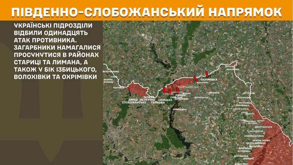Війна в Україні 27 липня у ворога величезні втрати за добу, але є просування і готуються нові штурми задля прориву оборони (8)
